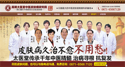 Desktop Screenshot of kmjzkj.com
